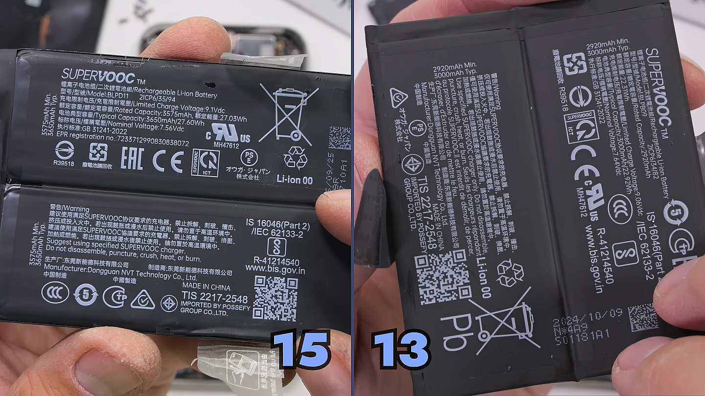 oneplus 15 vs oneplus 13 battery pack teardown